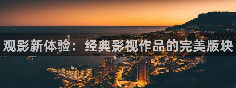 策驰影院在线观看电视剧完整版高清