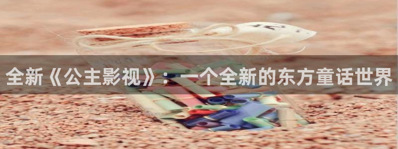 满江红电影完整版免费播放策驰影院