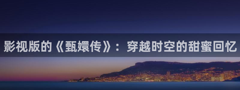 菁英影院2024年最新电视剧策驰