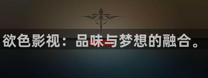 策驰影院影片在线观看